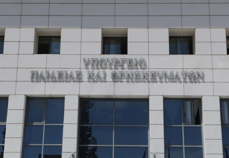 Υπουργείο Παιδείας: Ανακαλούνται προσλήψεις αναπληρωτών με πλαστά πιστοποιητικά