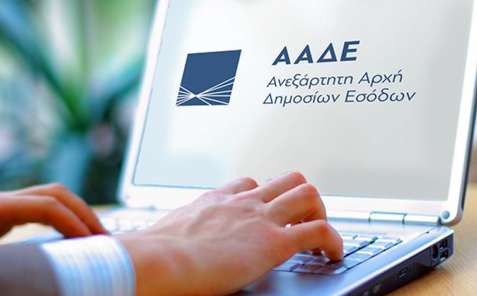 Εφορία: Πώς φορολογούνται οι τόκοι καταθέσεων και χρηματοοικονομικών επενδύσεων